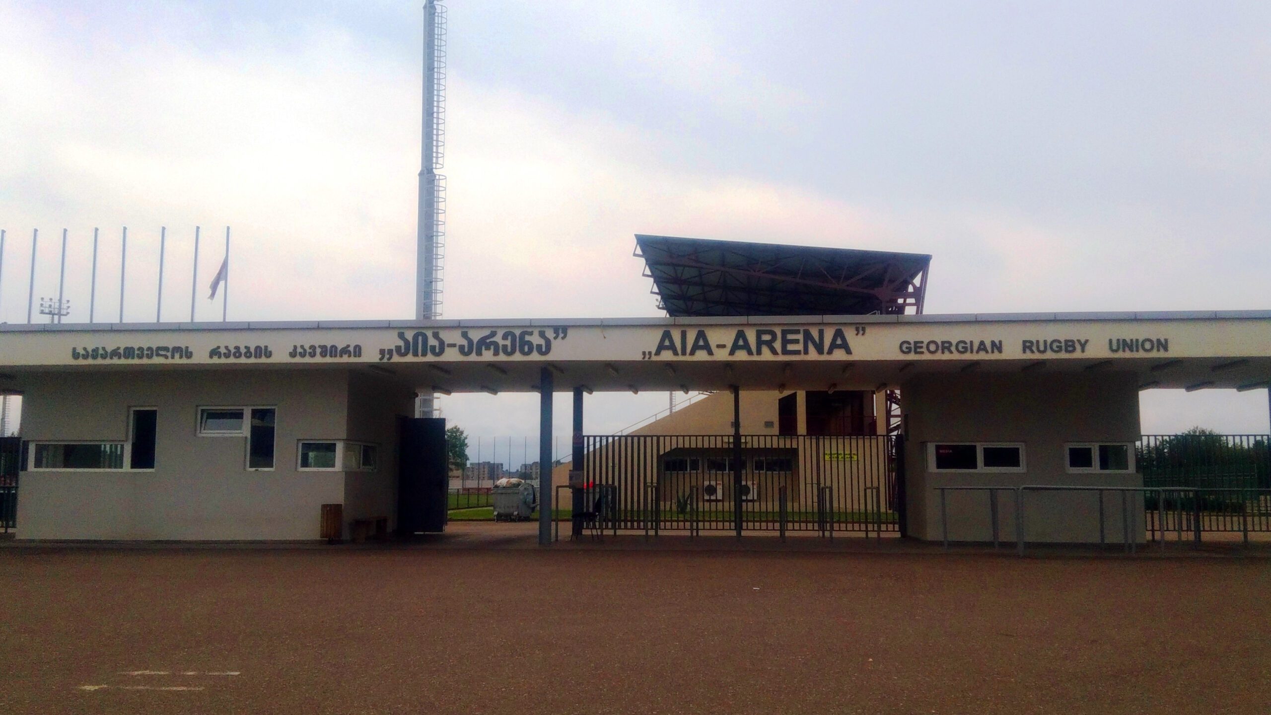 AIA Arena